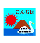 群馬弁つったってほぼ標準語なんさー（個別スタンプ：12）