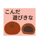 群馬弁つったってほぼ標準語なんさー（個別スタンプ：13）