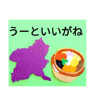 群馬弁つったってほぼ標準語なんさー（個別スタンプ：15）