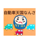 群馬弁つったってほぼ標準語なんさー（個別スタンプ：16）