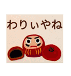 群馬弁つったってほぼ標準語なんさー（個別スタンプ：18）