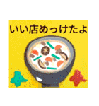 群馬弁つったってほぼ標準語なんさー（個別スタンプ：19）