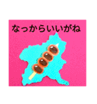 群馬弁つったってほぼ標準語なんさー（個別スタンプ：21）