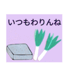 群馬弁つったってほぼ標準語なんさー（個別スタンプ：22）