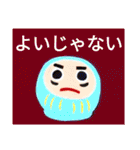 群馬弁つったってほぼ標準語なんさー（個別スタンプ：23）