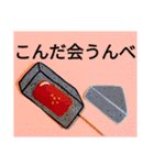 群馬弁つったってほぼ標準語なんさー（個別スタンプ：24）