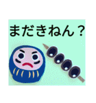 群馬弁つったってほぼ標準語なんさー（個別スタンプ：26）