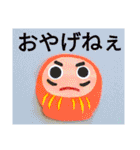 群馬弁つったってほぼ標準語なんさー（個別スタンプ：28）