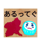 群馬弁つったってほぼ標準語なんさー（個別スタンプ：29）