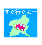 群馬弁つったってほぼ標準語なんさー（個別スタンプ：30）