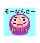 群馬弁つったってほぼ標準語なんさー（個別スタンプ：32）