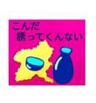 群馬弁つったってほぼ標準語なんさー（個別スタンプ：36）