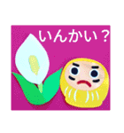 群馬弁つったってほぼ標準語なんさー（個別スタンプ：37）