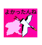 群馬弁つったってほぼ標準語なんさー（個別スタンプ：38）