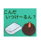 群馬弁つったってほぼ標準語なんさー（個別スタンプ：39）