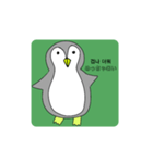 話すペンギン（韓国語、日本語)（個別スタンプ：1）