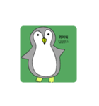 話すペンギン（韓国語、日本語)（個別スタンプ：9）