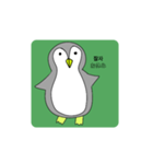 話すペンギン（韓国語、日本語)（個別スタンプ：10）