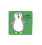 話すペンギン（韓国語、日本語)（個別スタンプ：12）