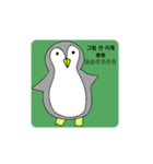 話すペンギン（韓国語、日本語)（個別スタンプ：21）