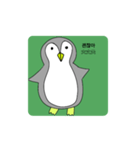 話すペンギン（韓国語、日本語)（個別スタンプ：23）