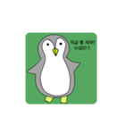 話すペンギン（韓国語、日本語)（個別スタンプ：25）