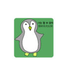 話すペンギン（韓国語、日本語)（個別スタンプ：26）