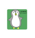 話すペンギン（韓国語、日本語)（個別スタンプ：27）