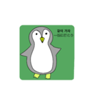 話すペンギン（韓国語、日本語)（個別スタンプ：30）