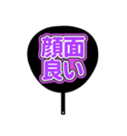 推しが尊いうちわ♡パープル/紫/むらさき♡（個別スタンプ：1）