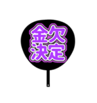 推しが尊いうちわ♡パープル/紫/むらさき♡（個別スタンプ：8）