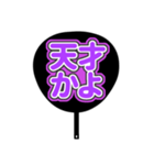 推しが尊いうちわ♡パープル/紫/むらさき♡（個別スタンプ：9）