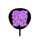 推しが尊いうちわ♡パープル/紫/むらさき♡（個別スタンプ：11）