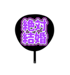 推しが尊いうちわ♡パープル/紫/むらさき♡（個別スタンプ：20）