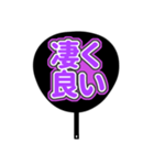 推しが尊いうちわ♡パープル/紫/むらさき♡（個別スタンプ：29）