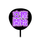 推しが尊いうちわ♡パープル/紫/むらさき♡（個別スタンプ：39）