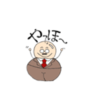 おじだるま（個別スタンプ：2）