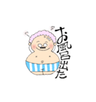 おじだるま（個別スタンプ：14）