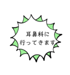 花粉症の季節がきた1（個別スタンプ：9）