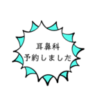 花粉症の季節がきた1（個別スタンプ：10）