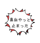 花粉症の季節がきた1（個別スタンプ：17）