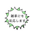 花粉症の季節がきた1（個別スタンプ：19）