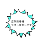 花粉症の季節がきた1（個別スタンプ：20）