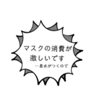 花粉症の季節がきた1（個別スタンプ：22）