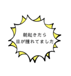 花粉症の季節がきた1（個別スタンプ：28）