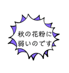 花粉症の季節がきた1（個別スタンプ：35）