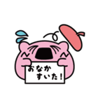よーきなよーこの日常(すーぐ泣く)（個別スタンプ：2）