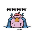 よーきなよーこの日常(すーぐ泣く)（個別スタンプ：3）