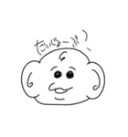 ばぶみのスタ（個別スタンプ：18）