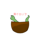 いろんないきものたち(？)（個別スタンプ：4）